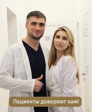 Лаборатория
